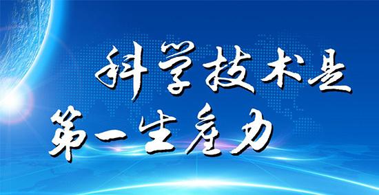 坚北天然气工程再破纪录 坚北天然气工程再破纪录