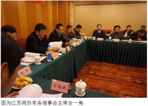 江苏阀协即将组织赴日本阀门工业参访交流活动