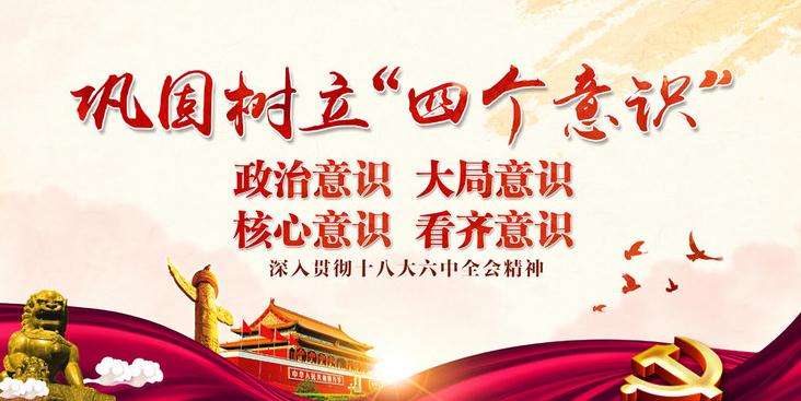 中核科技纪委组织开展新任领导干部集体廉洁谈话 中核科技纪委组织开展新任领导干部集体廉洁谈话