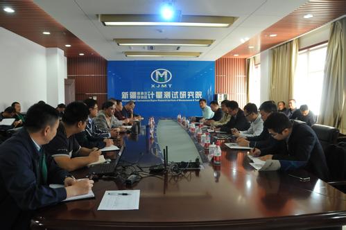 中测研究院同新疆计量院开展调研交流活动 中测研究院同新疆计量院开展调研交流活动