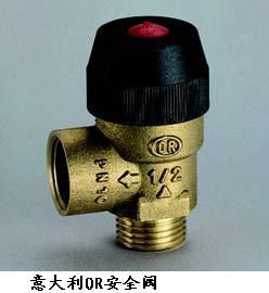 Brief introduction and classification of spring safety valve