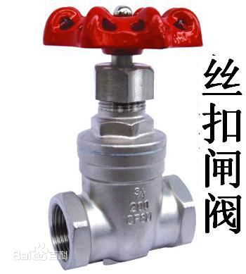 Analysis of advantages and disadvantages of screw gate valve