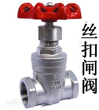 丝扣闸阀优缺点分析