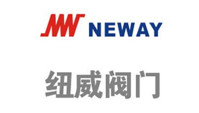 纽威阀门 纽威阀门