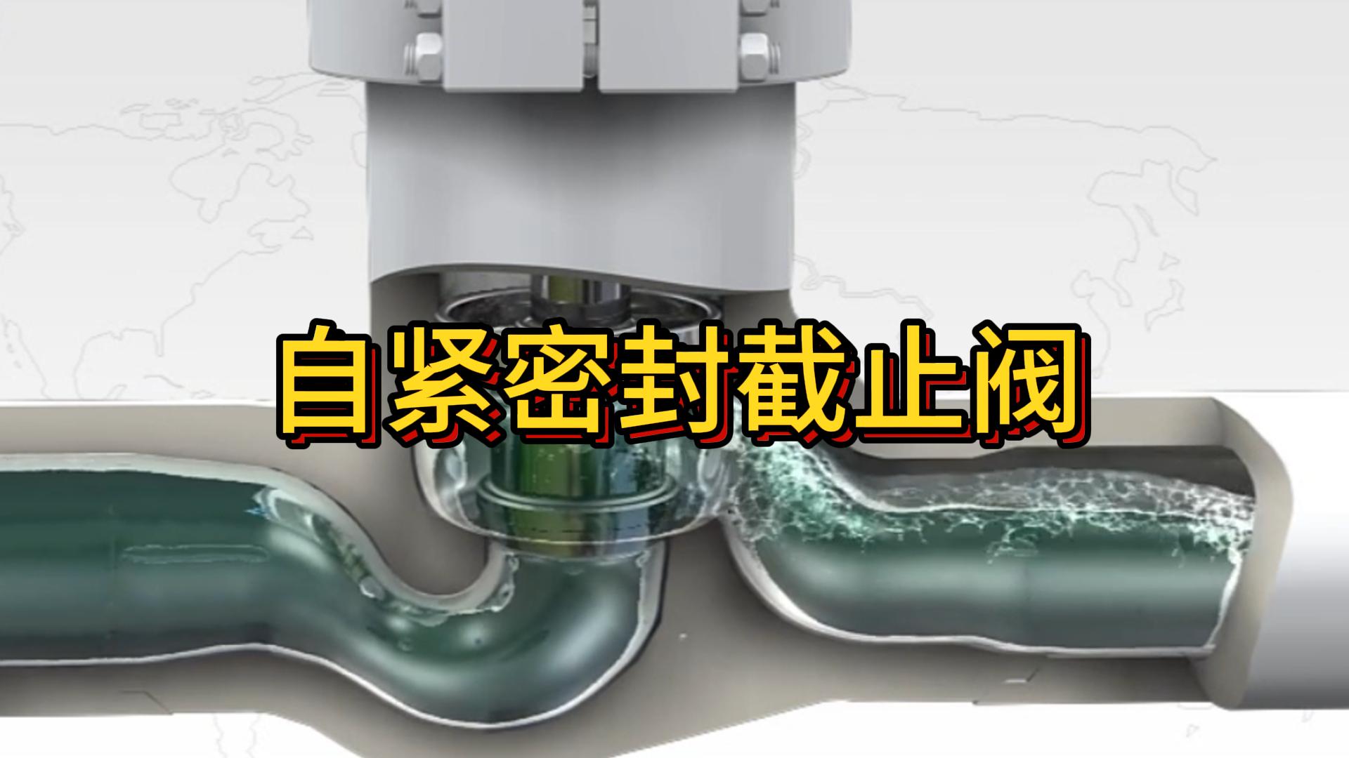 阀门行业入门知识